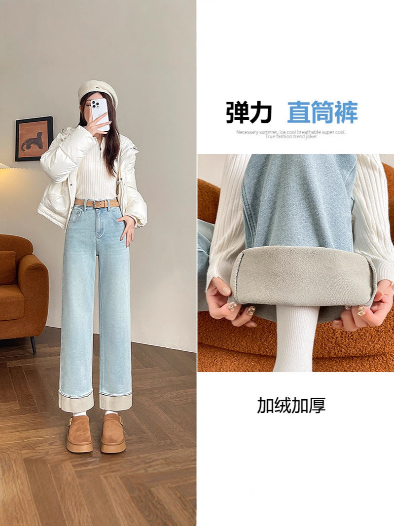 Fleece-Lined Cigarette Jeans for Women, Autumn/Winter 2026 New Style, Wide-Leg, Slim-Fit, Loose, Flattering, Petite Straight-Leg Pants