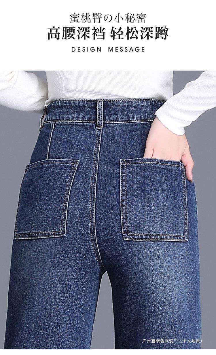 Straight-Leg Autumn Pear-Shaped High-Waisted Wide-Leg Jeans for Women, Long and Loose, 2025 New Style, Slim Fit, Petite Version Pants