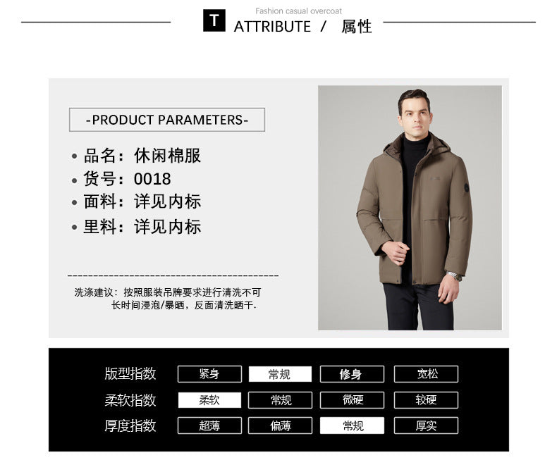 Authentic Men's Cotton Coat for Autumn and Winter, New Trendy Business Casual Loose Hooded Cotton Jacket, Thickened and Warm