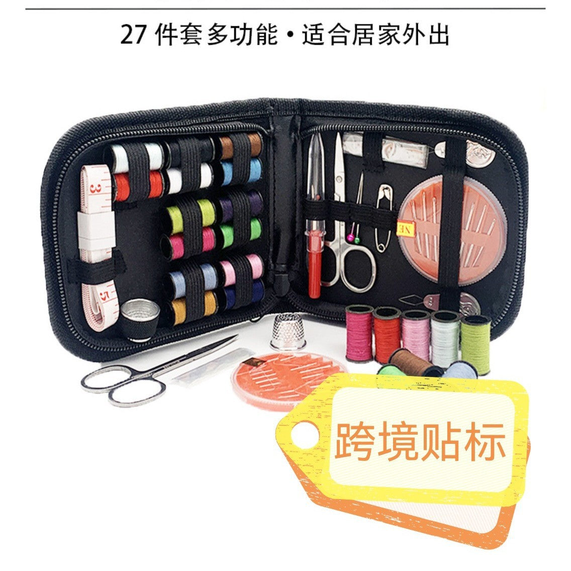 Sewing Box Household High-Quality Dormitory Sewing and Mending Sewing Kit Portable Wedding Sewing Kit Practical Sewing Thread Box