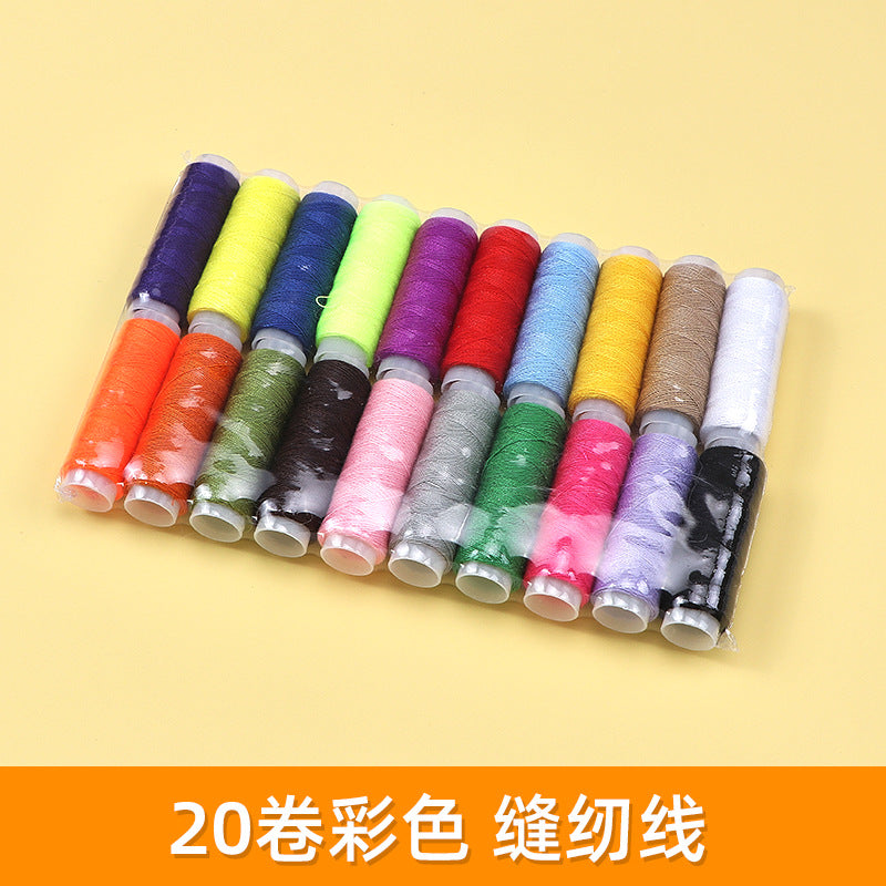 Household Sewing Box Set Tool Design Box Sewing Kit Clothing Hand Sewing Needle Storage Box Sewing Thread