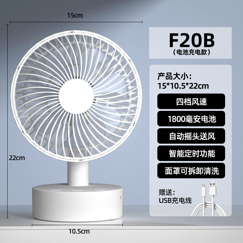 Cassidorf small fan office desktop fan USB6 inch shake head rechargeable desktop bedside fan long endurance