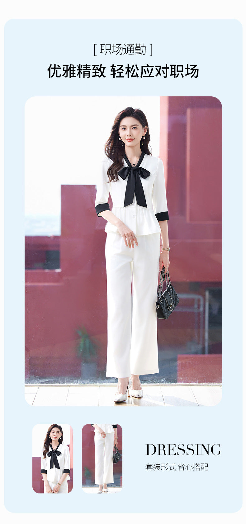 High-End Elegant Professional Interview Suit Fashion Age-Reducing Petite Fashion Suit Height-Enhancing Workwear Pants for Women