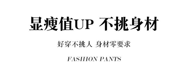 Autumn and Winter Narrow Wide-Leg Pants for Women, Loose High-Waisted Drape Versatile Floor-Length Pants, Slimming Straight-Leg Trousers Wholesale Dropshipping