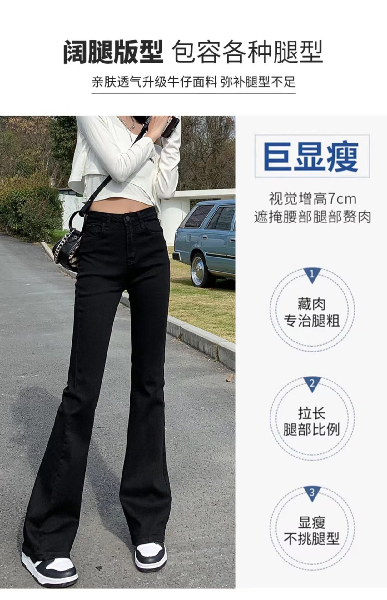 Black Stretch Micro-Flared Jeans for Women, Thin Summer 2025 New High-Waisted Slimming Pear-Shaped Body Horse Hoof Pants