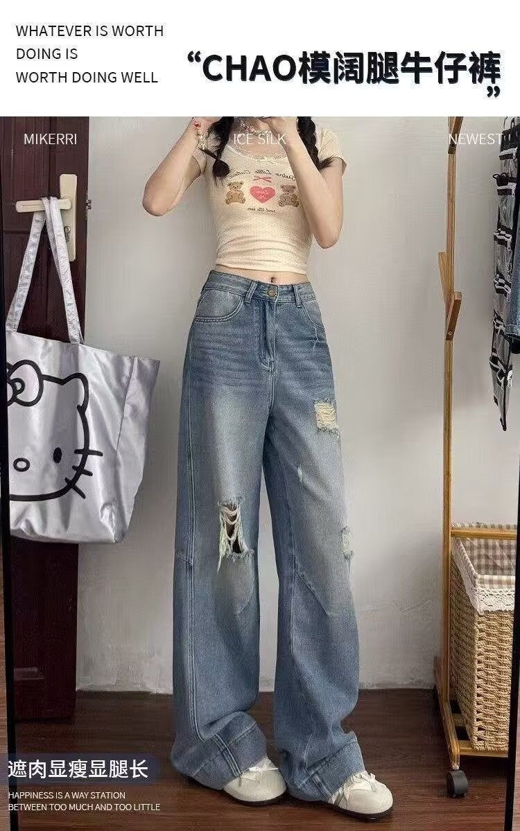 American Style Ripped Jeans for Women, Autumn New Plus-Size High-Waisted Pear-Shaped Figure Slimming Loose Wide-Leg Pants