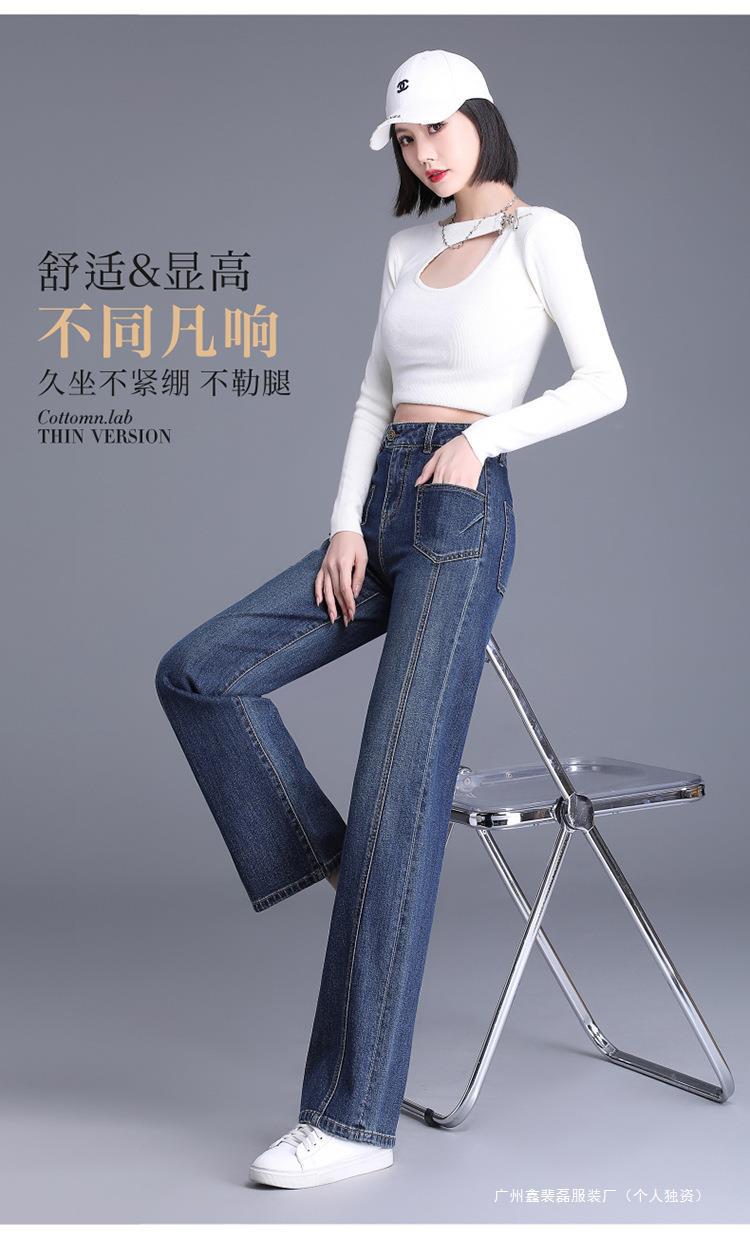 Straight-Leg Autumn Pear-Shaped High-Waisted Wide-Leg Jeans for Women, Long and Loose, 2025 New Style, Slim Fit, Petite Version Pants