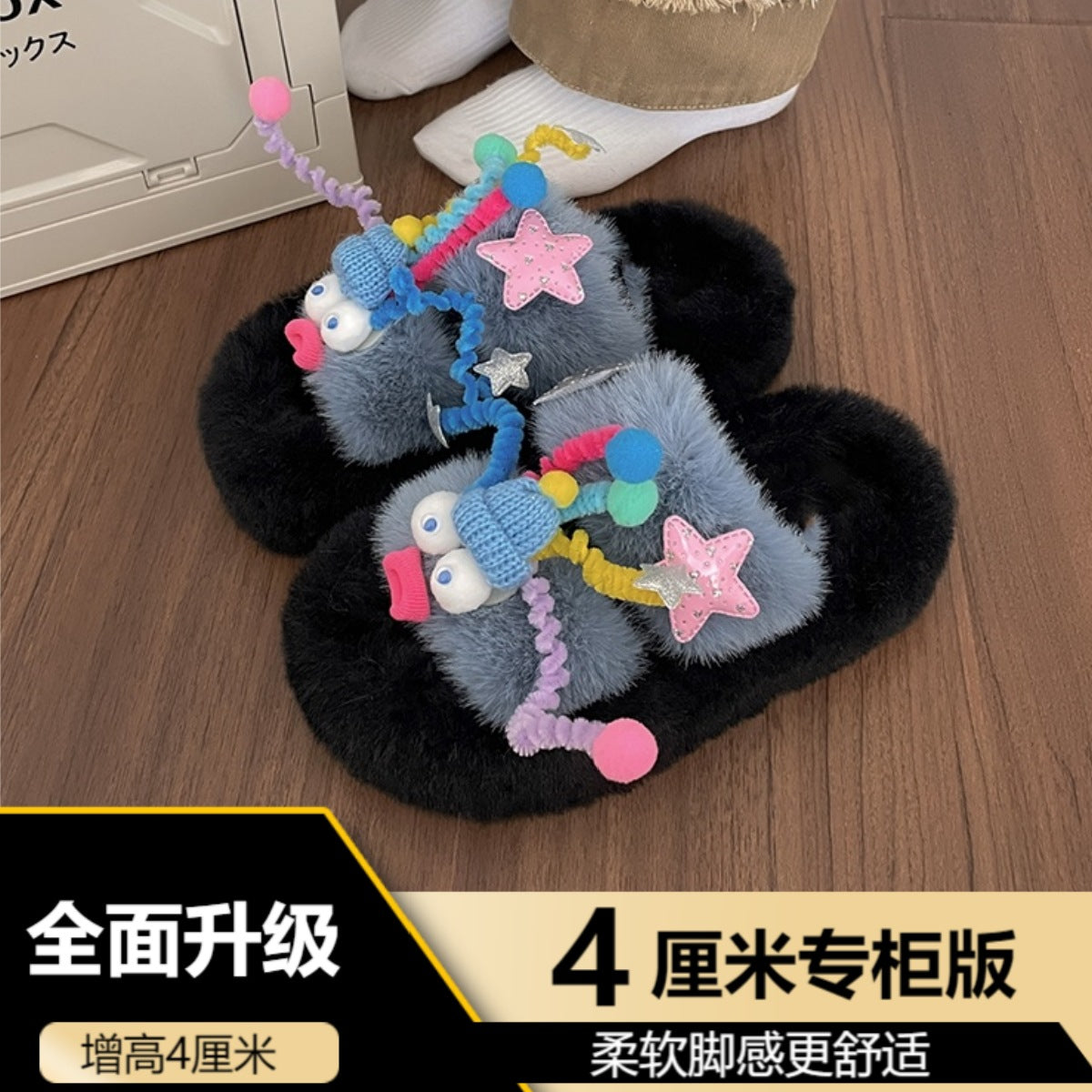 Mao Mao Slippers Women's Outer Wear Autumn and Winter Cute Clown Super Fire Warm Thick Bottom Non-slip Plush Height-increasing Cotton Slippers for Women