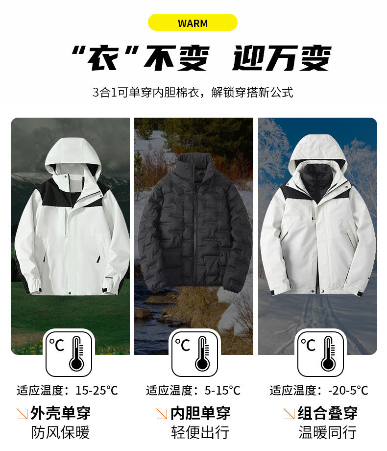 Workwear Custom Logo Winter Three-In-One Jacket for Men and Women, Removable Windproof and Waterproof Jacket with Cotton Lining