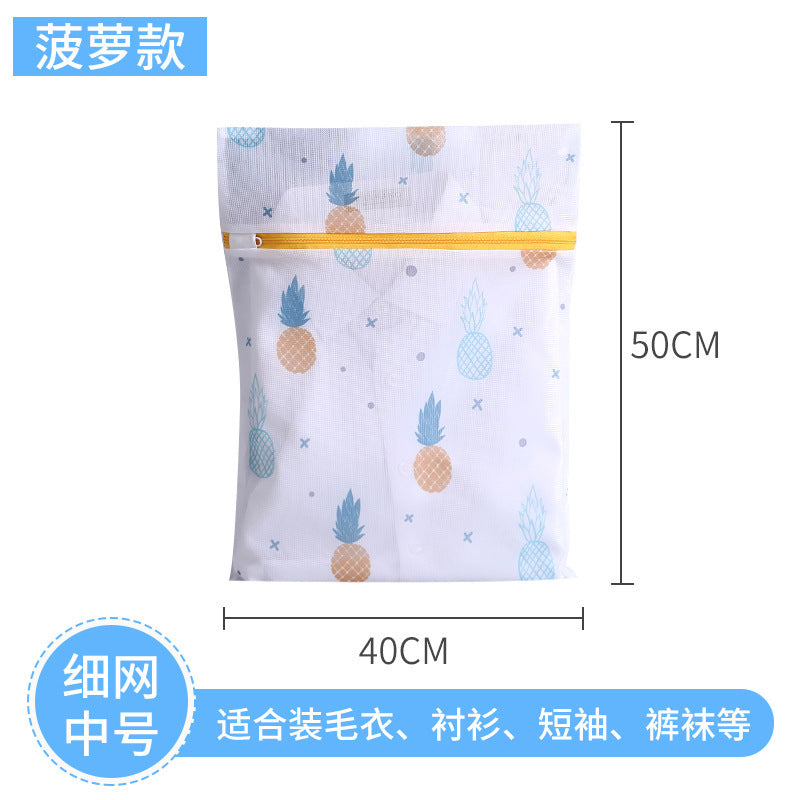 Washing Machine Mesh Bag Washing Bag Large Anti-deformation Washing Underwear Special Washing Bag Sweater Fine Mesh Laundry Bag