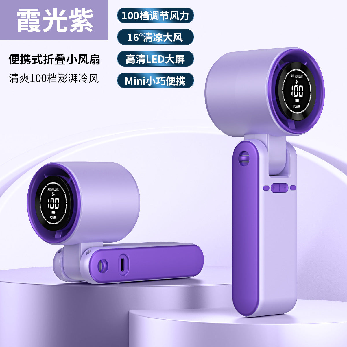 Cross-border new T15S handheld refrigeration ice fan usb high-speed turbo violence fan folding neck fan