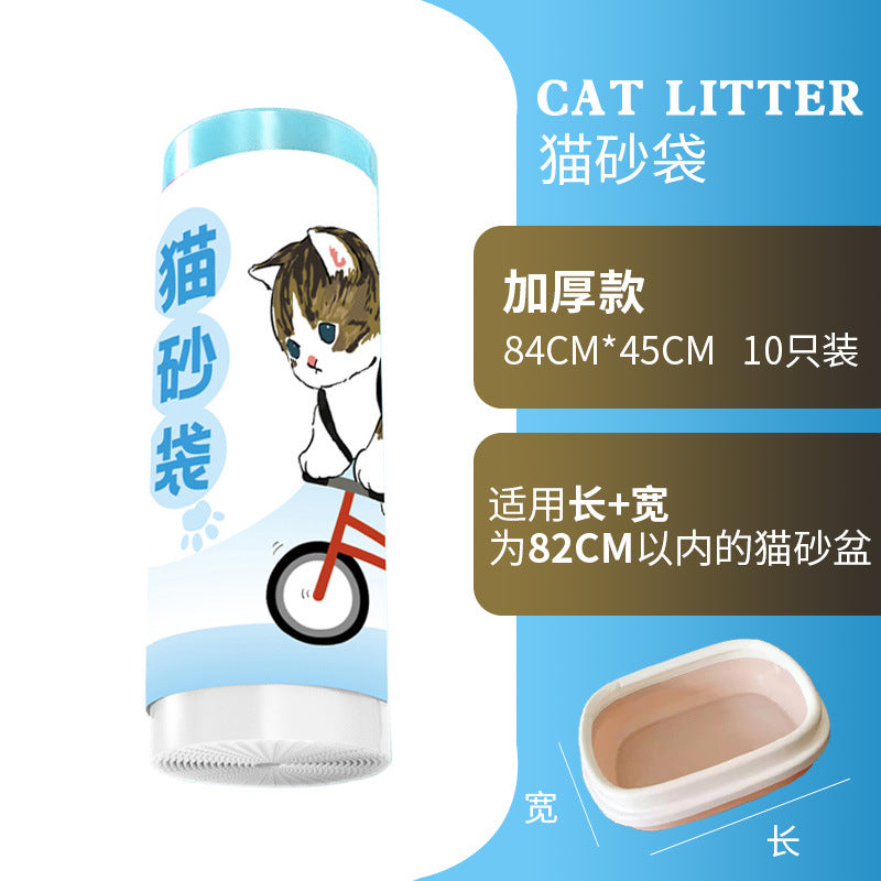 Cat Litter Bags Wholesale Disposable Large Thickened Drawstring Pet Litter Box Garbage Bags Poop Scooper Biodegradable