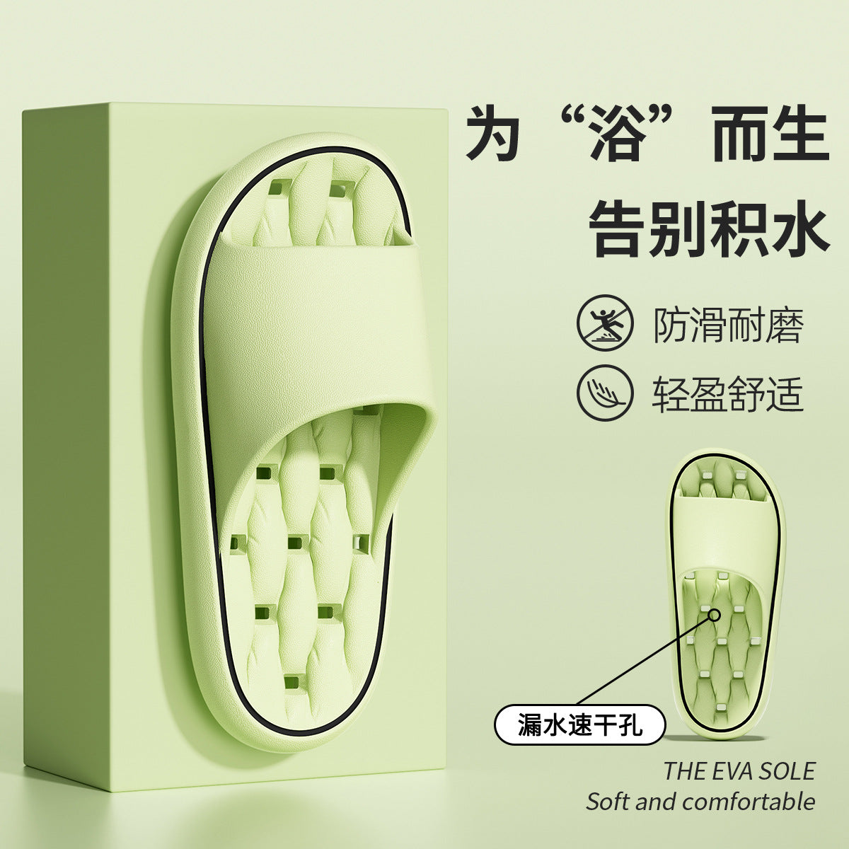 Bathroom Leakage Slippers Women's Summer Indoor Home Bathroom Bath Non-Slip Quick-Drying plus size Shit Eva Sandals
