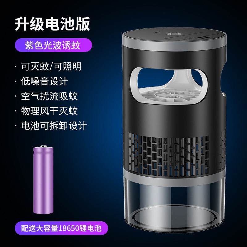 Factory wholesale new photocatalyst mosquito killer household mosquito killer electric mosquito swatter fly swatter two-in-one cross-border