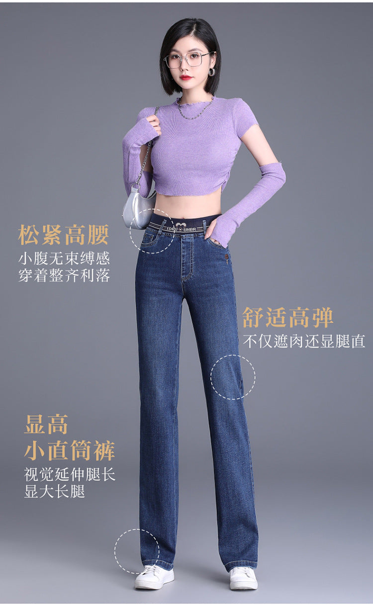 2025 Autumn and Winter New Loose Small Straight Jeans Women's High Waist Elastic Large Size Women's Elastic Waist Long Pants