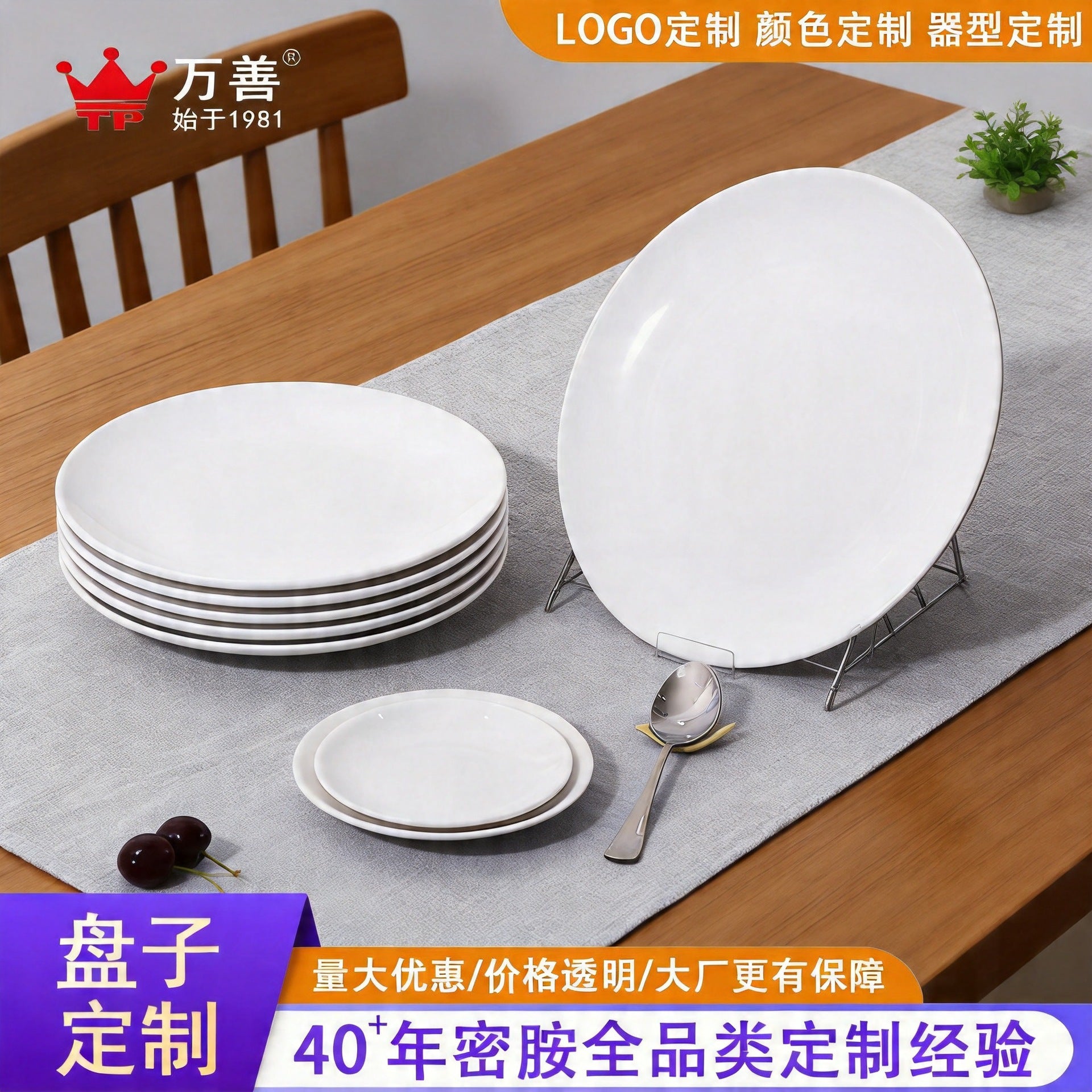 Round Melamine Plate, Imitation Porcelain, Commercial Dining Plate, Buffet Plate, Barbecue Plate, Commercial Plate, Stir-Fry Plate, Round Dish