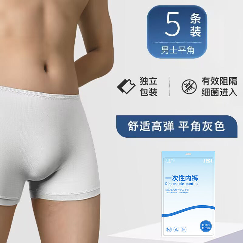 Disposable Men's Boxer Underwear Bacteriostatic Wash-Free Sterile Seamless Underwear Travel Hotel Beauty