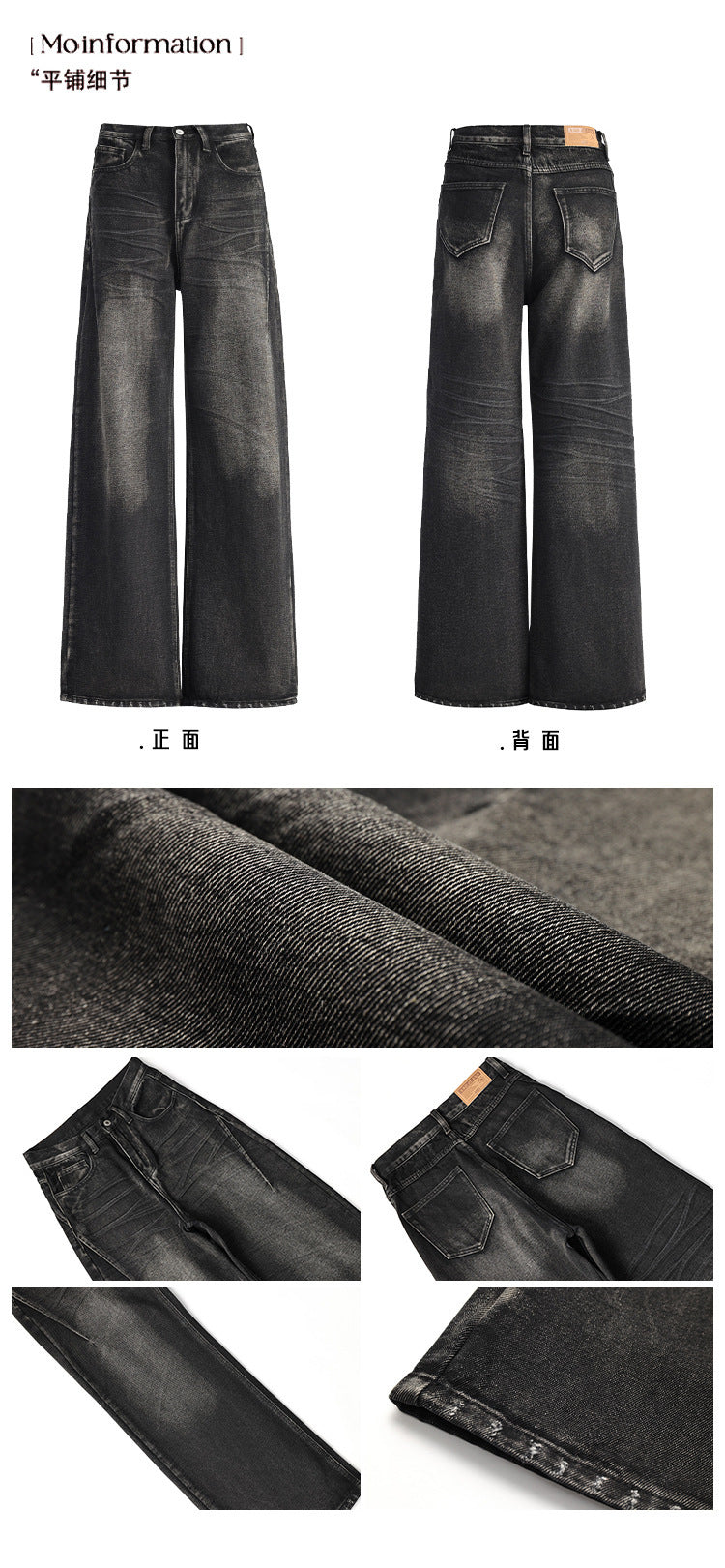 American Retro Wide-Leg Jeans for Women 2025 Early Autumn New Design Distressed Slimming Straight-Leg Floor-Length Pants