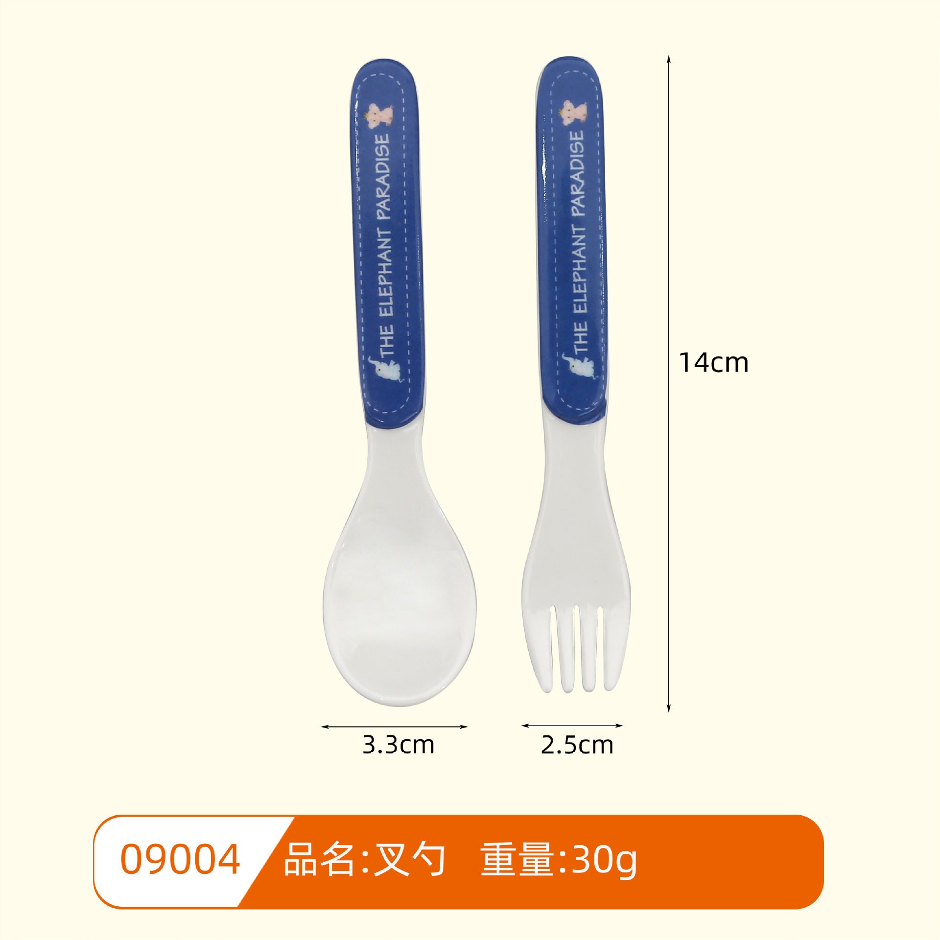 Household children's plate suit baby partition plate cute children's dining plate children's cartoon water cup food supplement plate