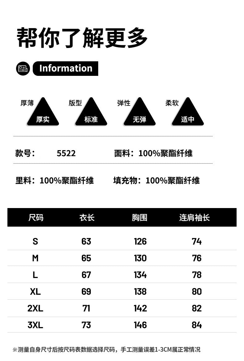 Japanese-Style Lapel Winter Thick Cotton Coat Cross-Border Men's Puffer Jacket College Trend Men's Simple Jacket Fresh Men's Clothing