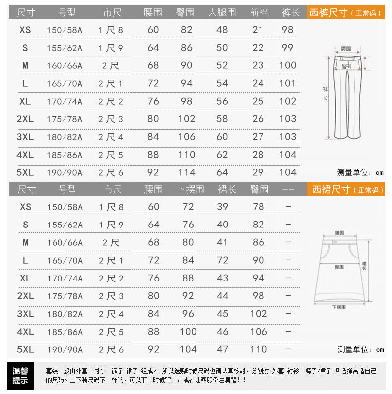 Long Sleeve Spring and Autumn Business Suit Women's Slim Fit Beauty Salon Hotel Work Clothes White Collar Interview Dress Suit Dress