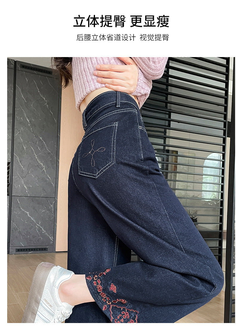 Denim Blue Embroidered Wide-Leg Jeans for Women, 2026 Autumn New Style, Loose Fit, High-Waisted, Straight-Leg, Cropped Pants for Petite Figures