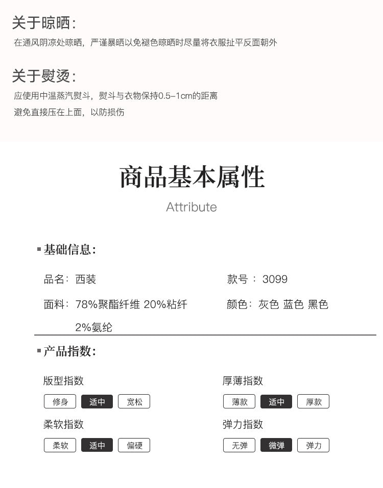 Gray Suit Suit for Women 2025 New Spring & Fall High-End Business Attire Formal Hotel Front Desk Manager Work Clothes