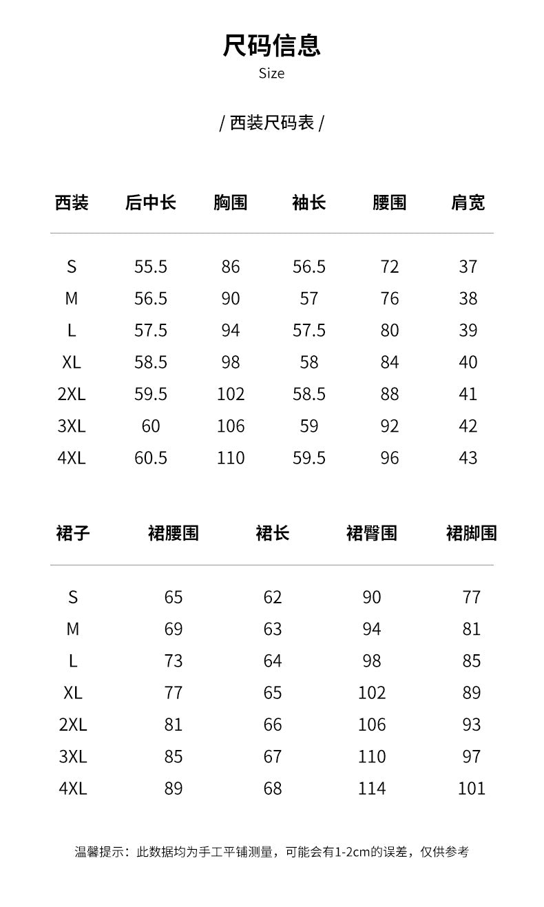 2025 Autumn and Winter Casual Fashion Suit Pants Business Wear Women's Cross-Border Export Pants Suit 6909