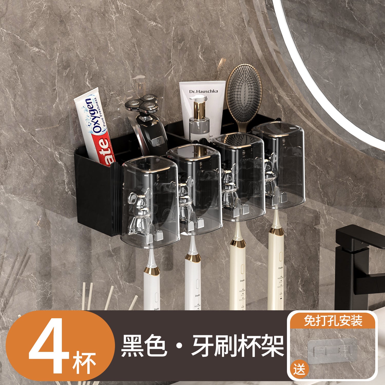 Bear Toothbrush Cup Storage Rack Wall-Mounted Punch-Free Bathroom Bathroom Mouthwash Cup Electric Toothbrush Wall-Mounted Shelf