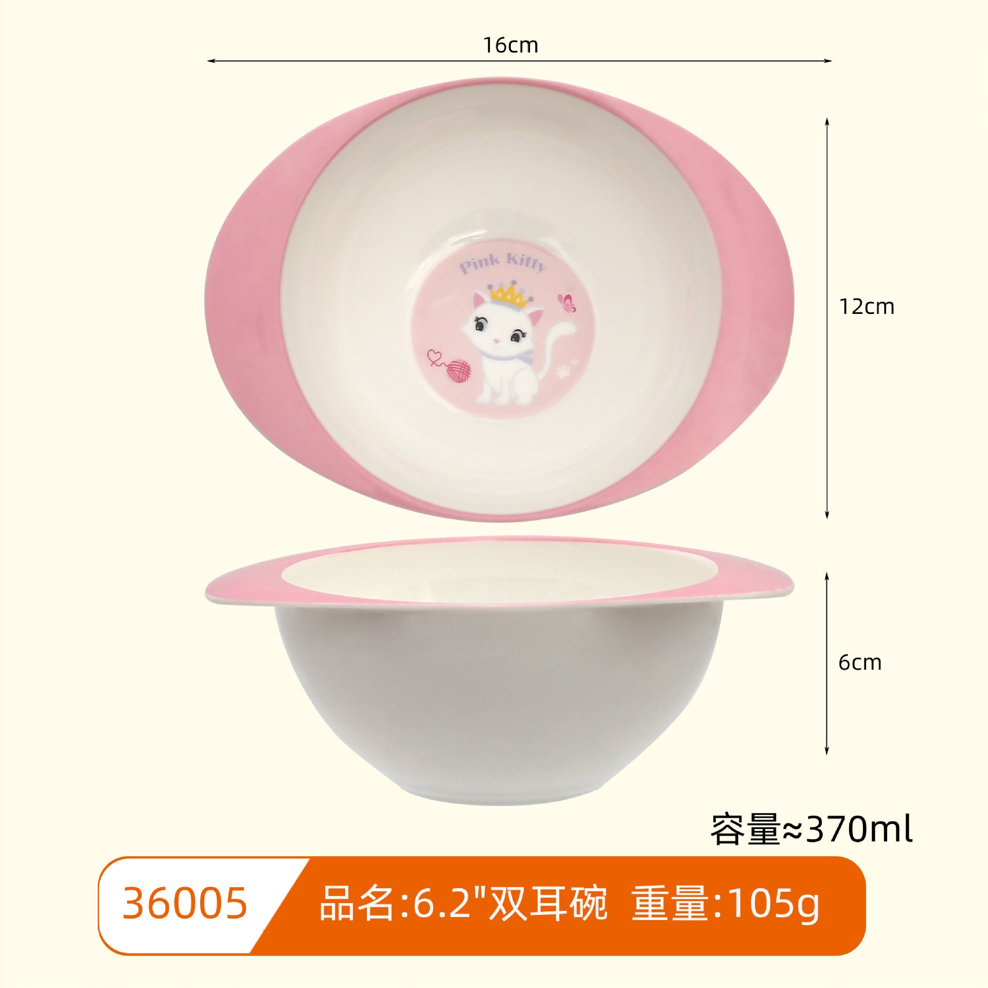 Melamine Tableware Set, Cartoon Children's Eating Bowls, Divided Plates, Cups and Spoons, Children's Set, Gift Divided Plates