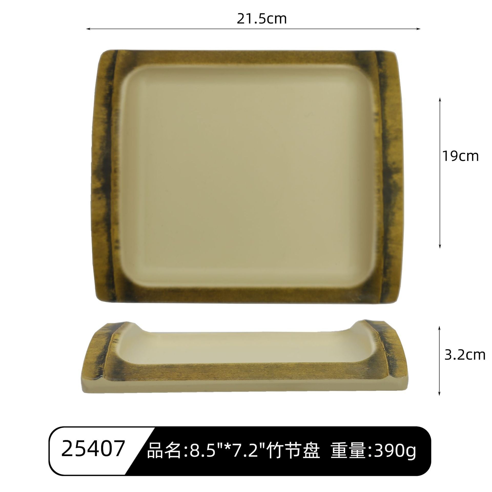 Melamine dish imitation porcelain bamboo barbecue plate hot pot restaurant tableware dish plate plate snack plate creative snack plate