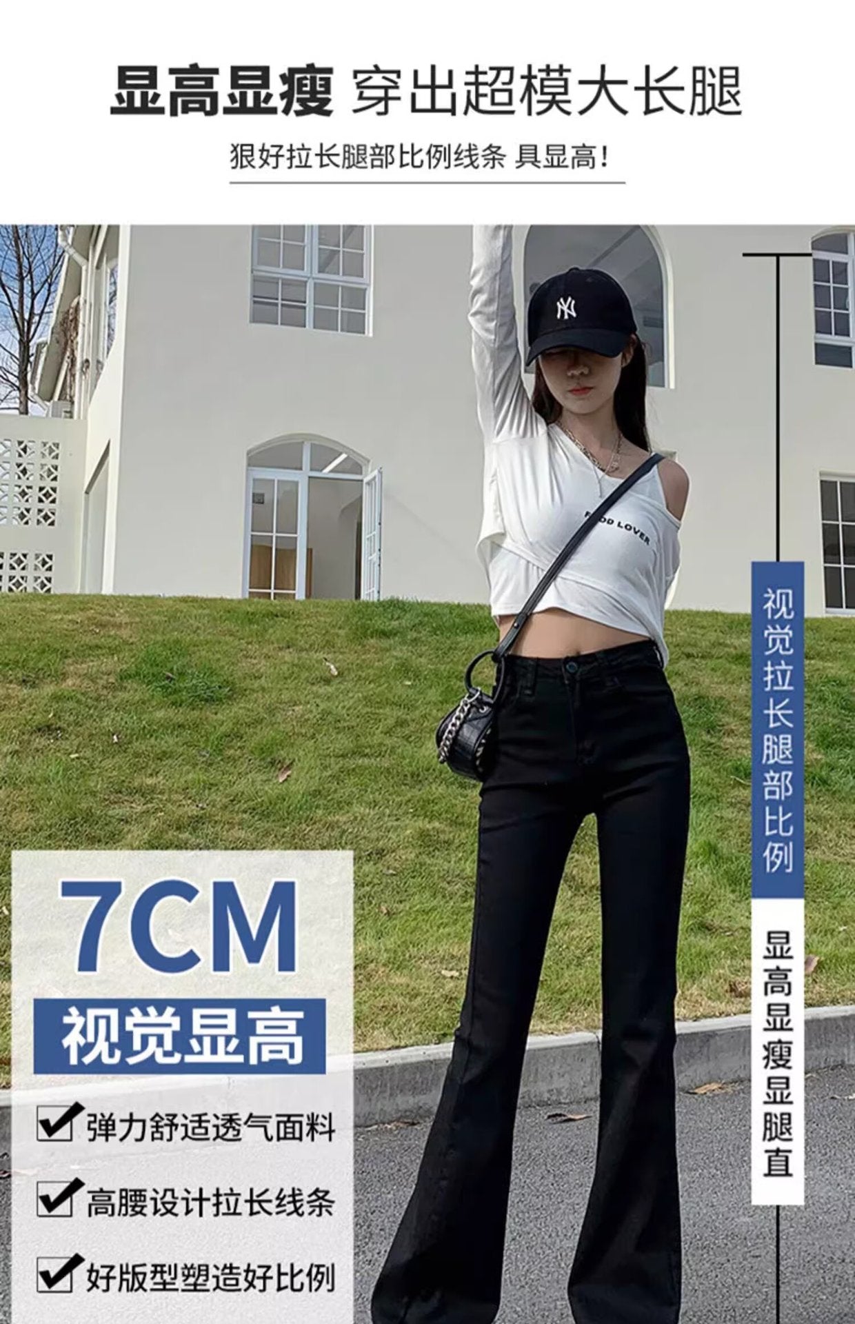 Black Stretch Micro-Flared Jeans for Women, Thin Summer 2025 New High-Waisted Slimming Pear-Shaped Body Horse Hoof Pants