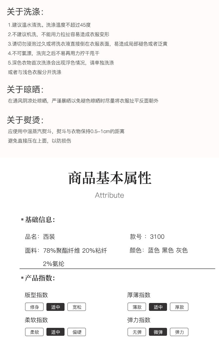 Professional Suit Suit Women's Autumn and Winter New Hotel Front Desk Jewelry Store Workwear Beauty Salon Front Desk Manager Workwear
