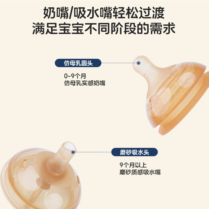 Factory direct 6.5cm wide caliber universal nipple simulation breast milk real sense newborn infant learning drinking mouth