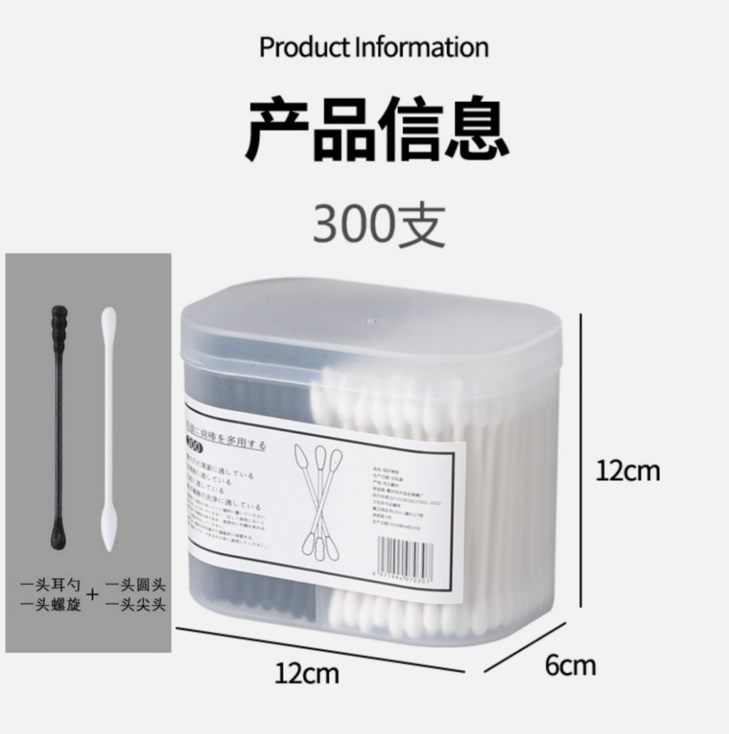 Disposable Cotton Swabs for Ear Removal, Baby Cotton Swabs, Makeup Remover Boxed Double-Ended Cotton Swabs, Cleaning Cotton Swabs, Cotton Swabs Wholesale