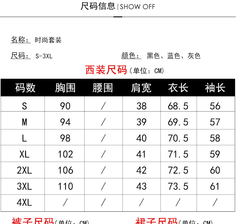 Blue Suit Jacket Women's Spring and Summer Short-sleeved Jewelry Store Front Desk Business Dress Dress Waist Tight Beauty Salon Suit suit