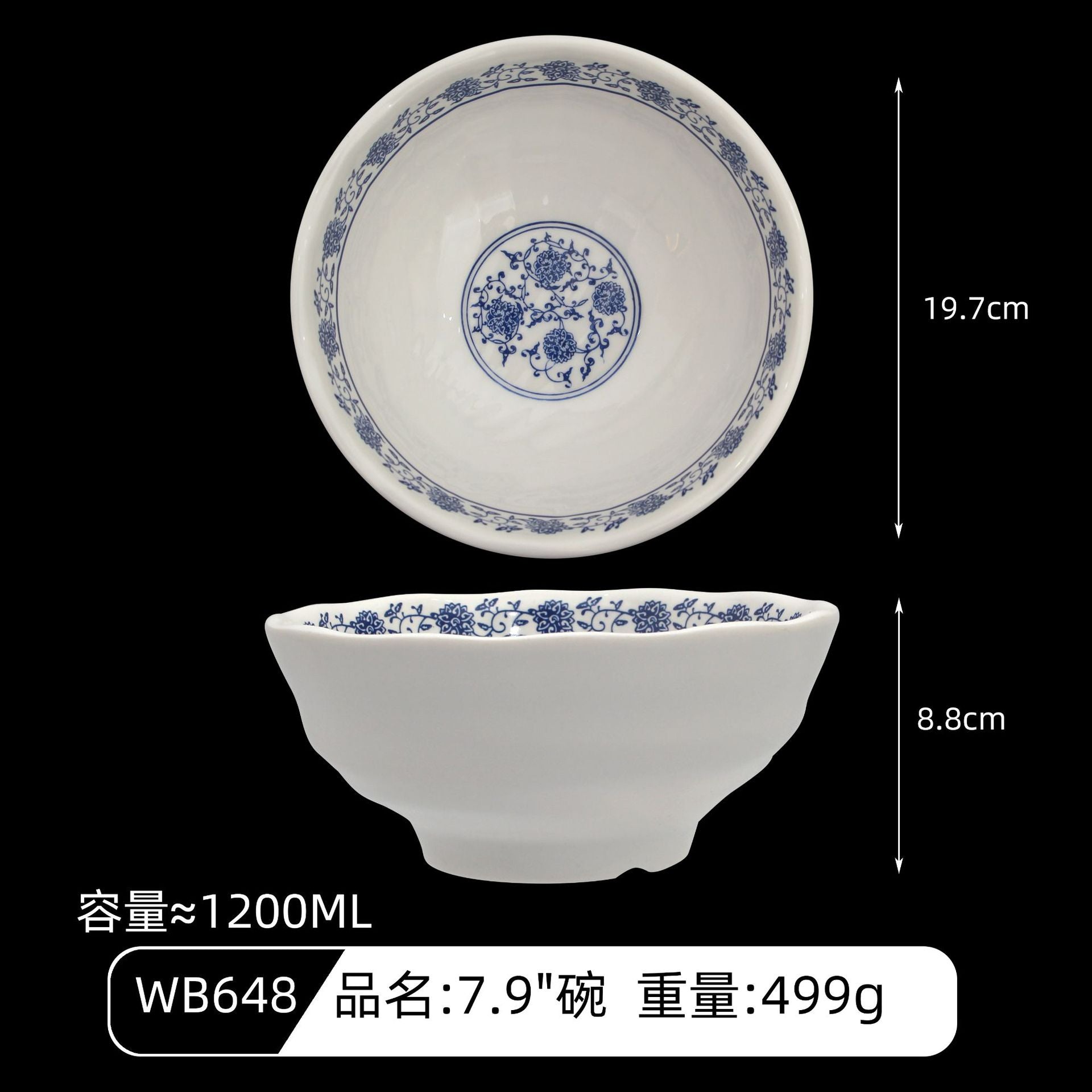 A5 melamine orchid ramen bowl noodle bowl commercial noodle bowl wholesale imitation porcelain plastic thickened rice bowl beef noodles round bowl