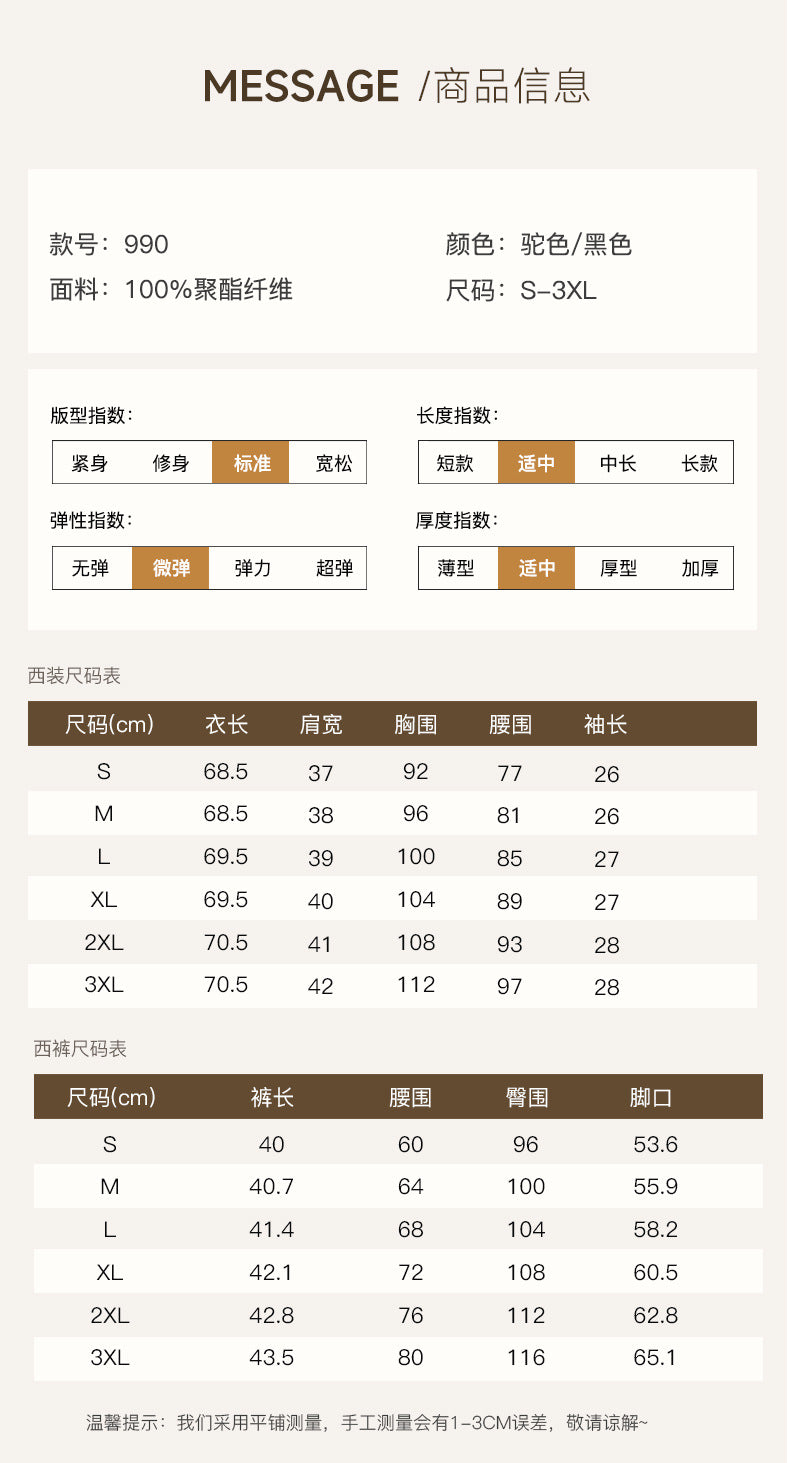 Black Short-Sleeved Suit Jacket for Women 2025 New Summer Thin Fashion Casual High-End Loose Shorts Suit