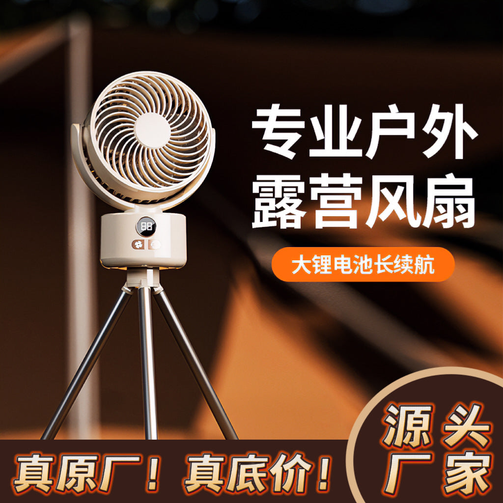 Outdoor camping fan travel folding detachable digital display usb charging shaking head small fan tent fishing essential
