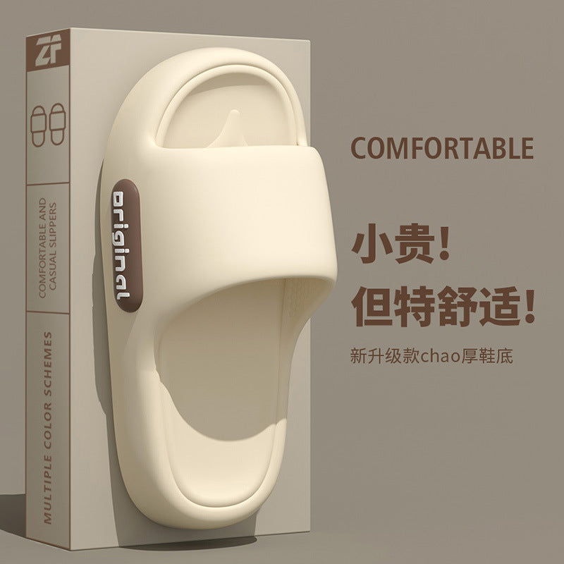 Mute Slippers Women's 2025 New Indoor Home Bathroom Bath Non-Slip Deodorant EVA Household Slippers for Women