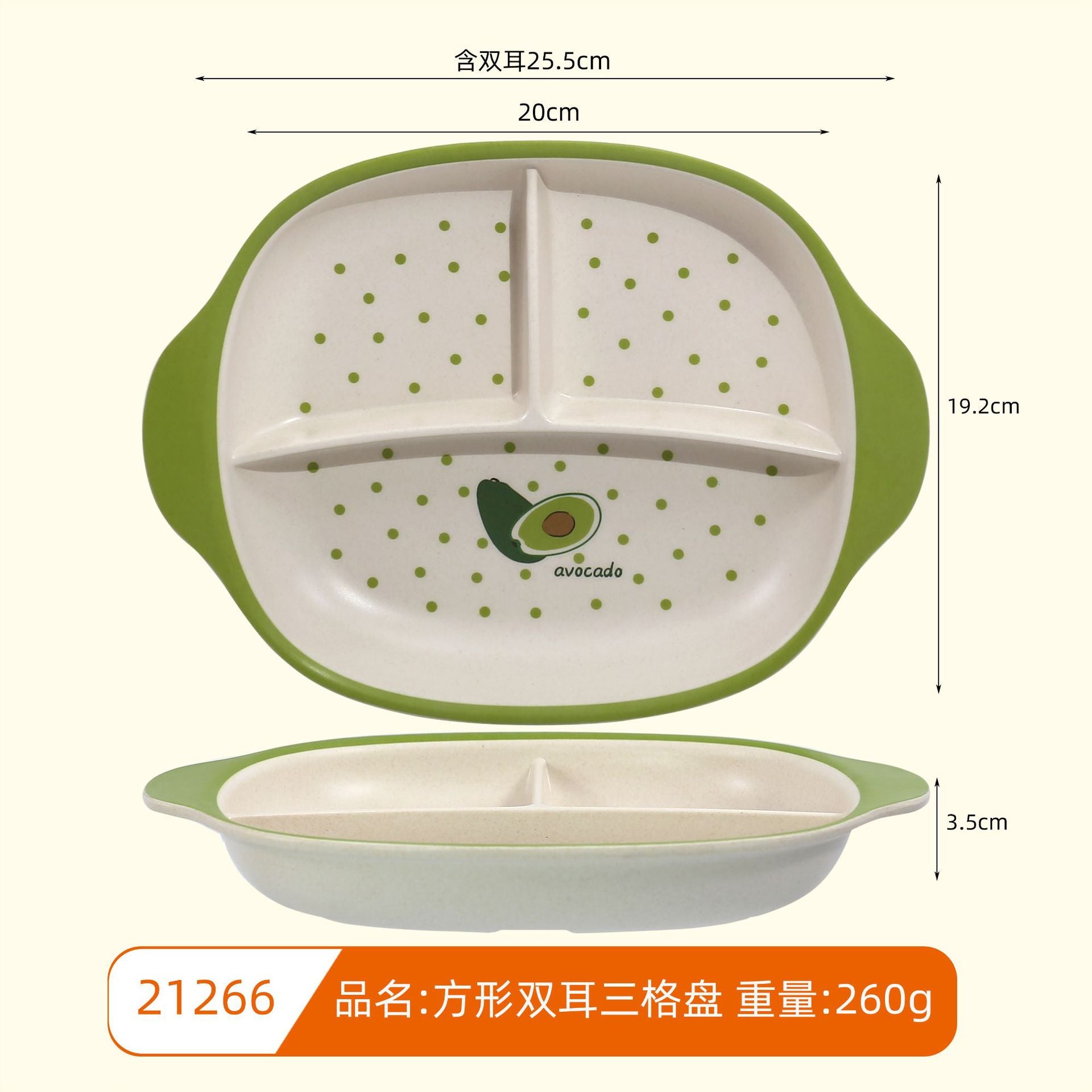 High-Value Bamboo Fiber Partitioned Dinner Plate for Adults Quantitative Light Food Healthy Separated Dinner Plate Set Japanese-style Children's Dinner Plate