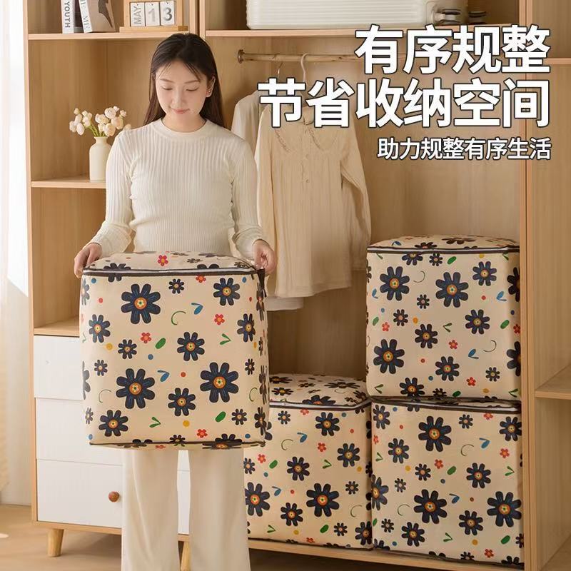 Non-woven Quilt Storage Bag Household Quilt Bag Waterproof and Moisture-proof Packaging Moving Bag Large Capacity Clothes Storage Box
