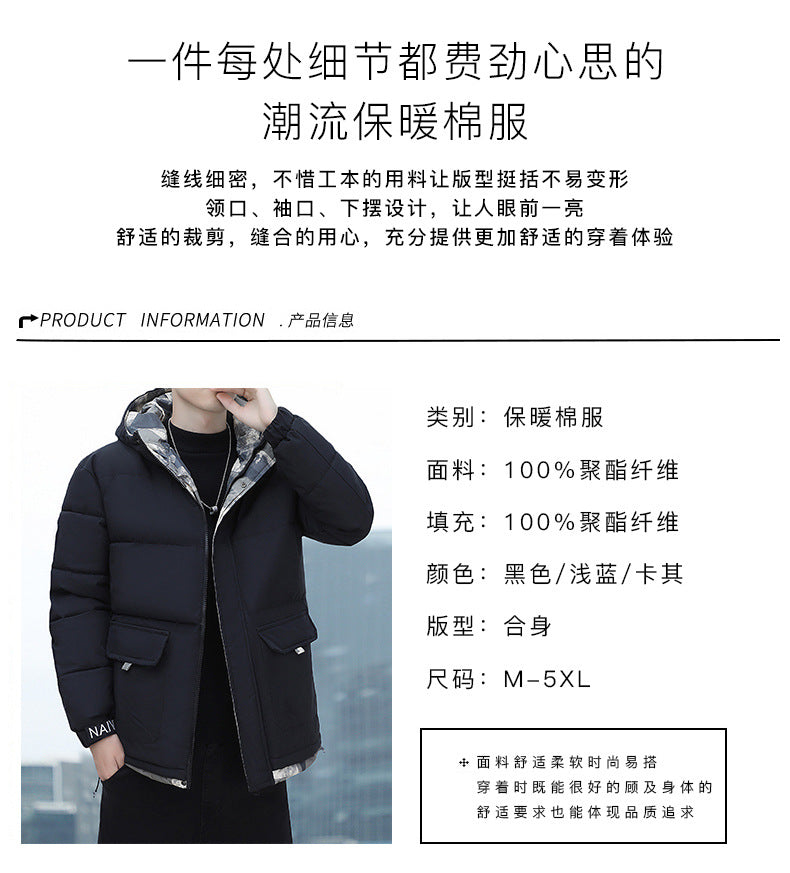New Winter Casual Men's Warm Jacket Cotton-padded Coat Fashionable Cotton-padded Coat Thickened Top All-match Cotton-padded Coat Hooded Cardigan