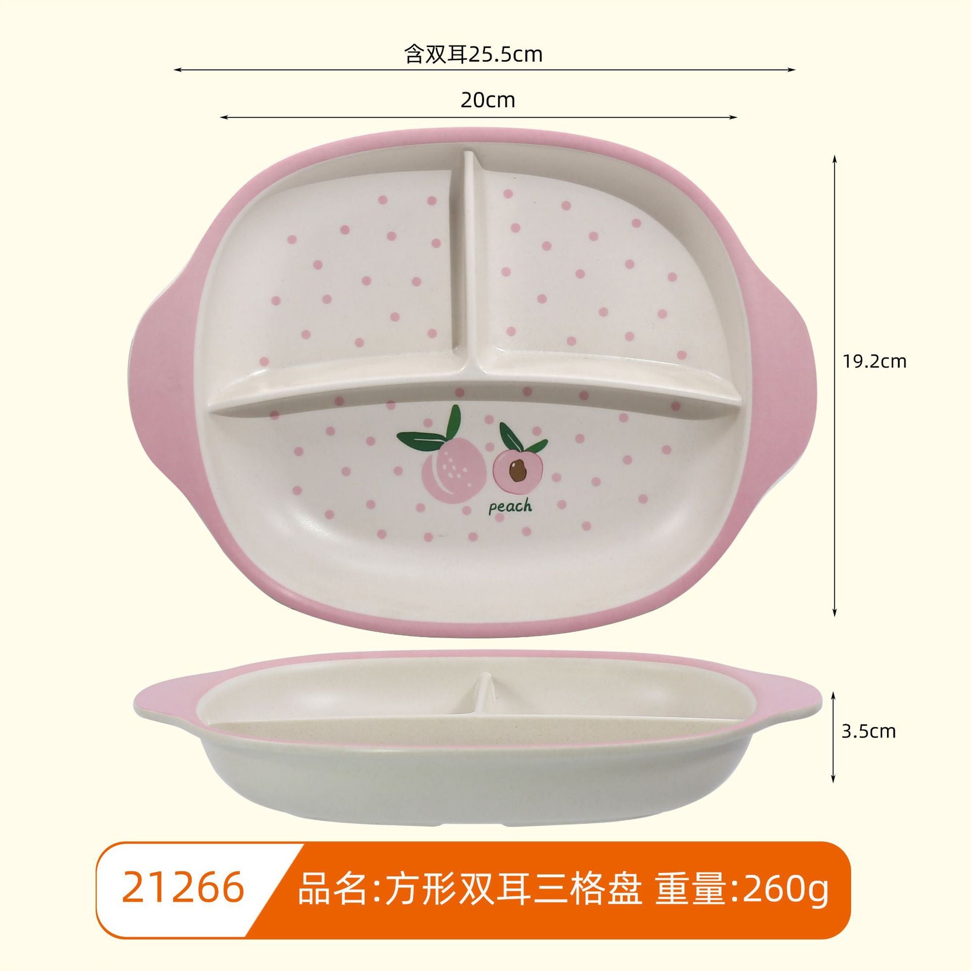 High-Value Bamboo Fiber Partitioned Dinner Plate for Adults Quantitative Light Food Healthy Separated Dinner Plate Set Japanese-style Children's Dinner Plate