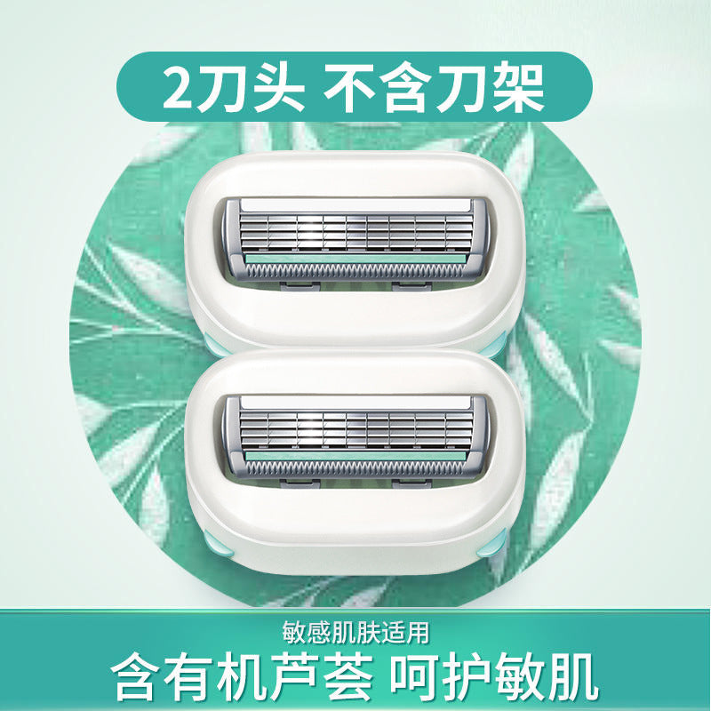 Schick Shuofu Razor Soap Head Armpit Hair Shaver Razor Replacement Head Large Soap Head Private Parts Shaver