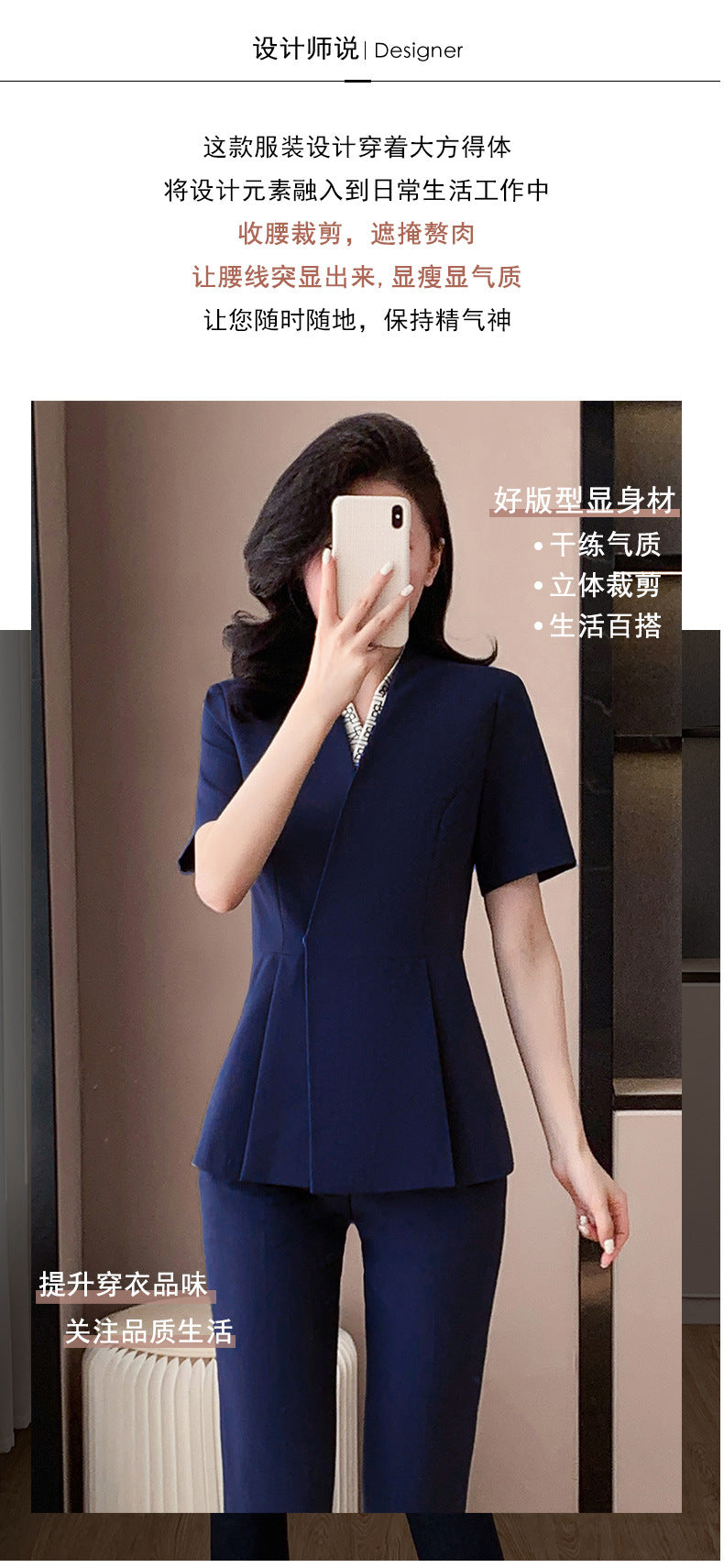 Blue Suit Jacket Women's Spring and Summer Short-sleeved Jewelry Store Front Desk Business Dress Dress Waist Tight Beauty Salon Suit suit
