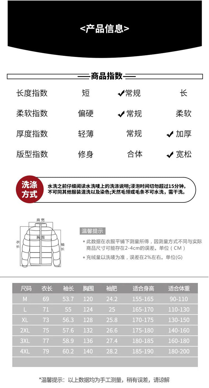 Hooded cotton-padded jacket winter thick warm couple's bread suit loose trend fake two-piece cotton-padded jacket men's hooded coat
