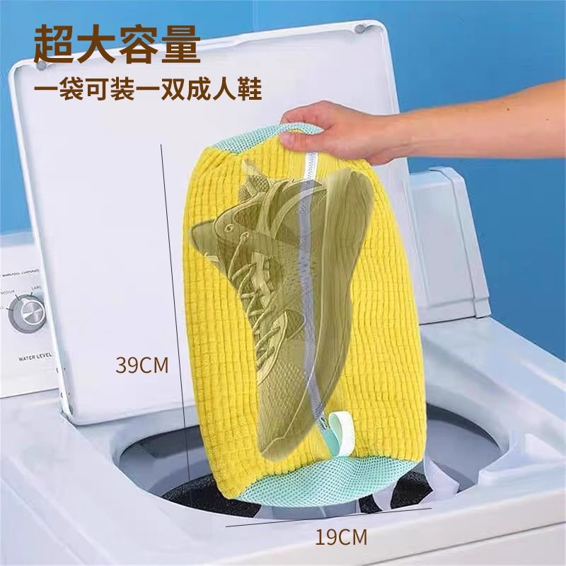 Shoe Machine Washable Shoe Care Shoe Cover Lazy Shoe Washing Artifact Household Washing Machine Shoe Wipe