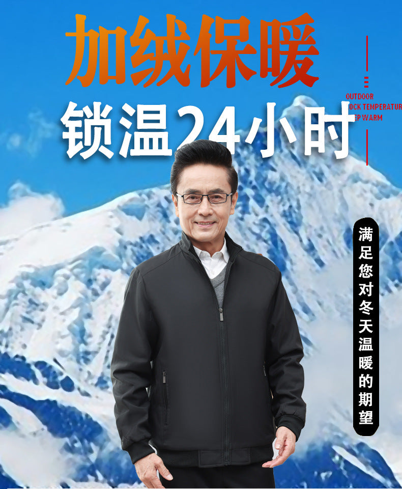Classic Explosions plus size Middle-aged and Elderly Dad Clothes Winter fleece-lined Thickened Executive Collar Thickened fleece-lined Jacket