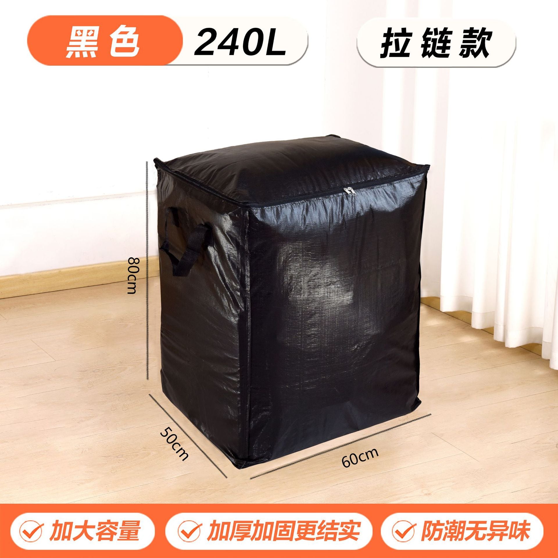 Cross-Border Moving Storage Bags, Organizing Boxes, Cardboard Boxes, Woven Snakeskin Luggage, Express Delivery Organizing Boxes with Visible Window and Large Capacity